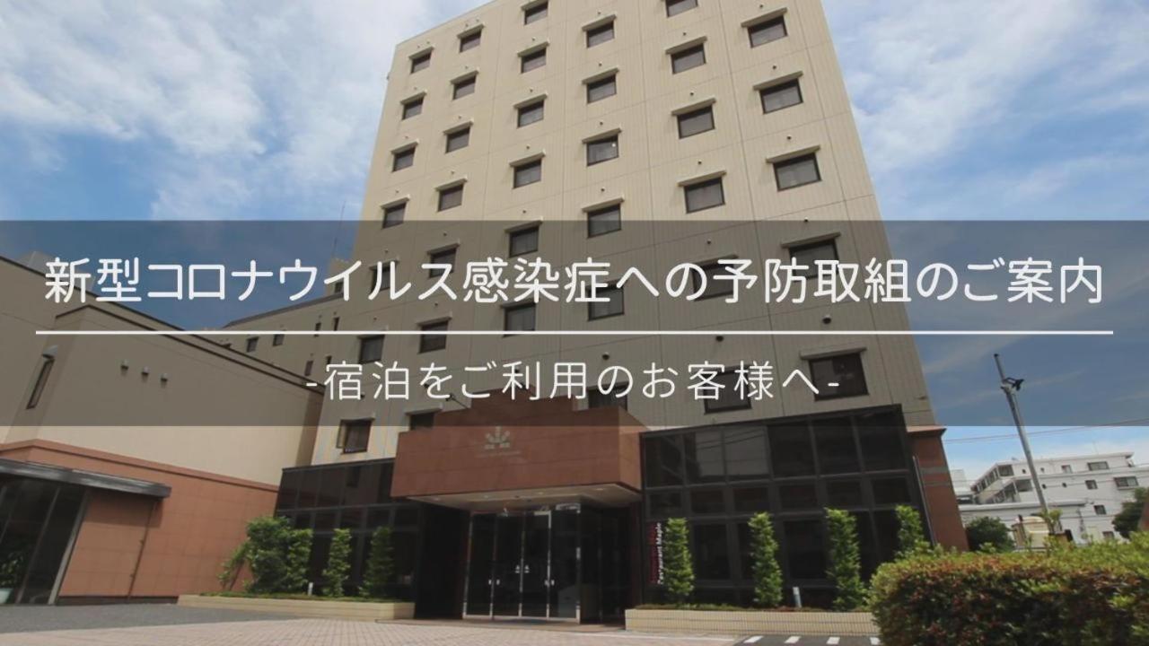 Jr-East Hotel Mets Tsudanuma Narashino Exteriér fotografie